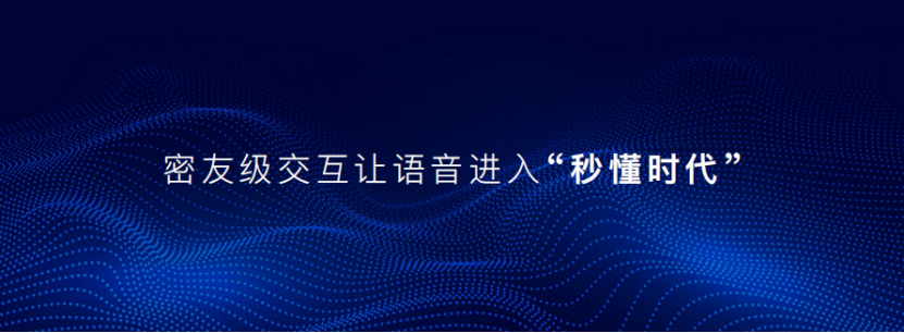 【主新闻稿】【爆点】欧尚汽车发布智慧快乐座舱，汽车机器人欧尚Z6内饰公布1944.png